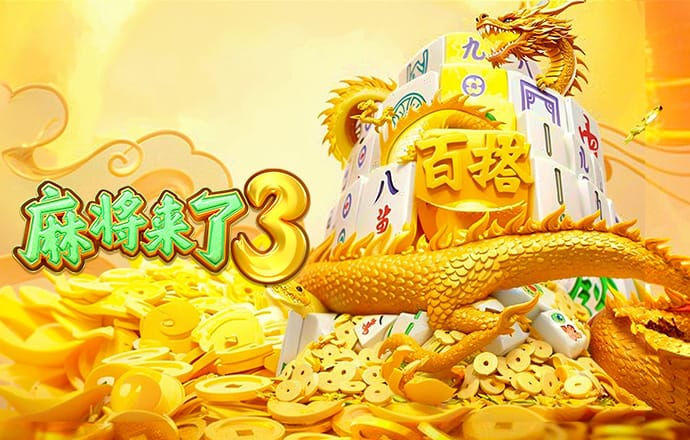 944cc天下彩入路口线