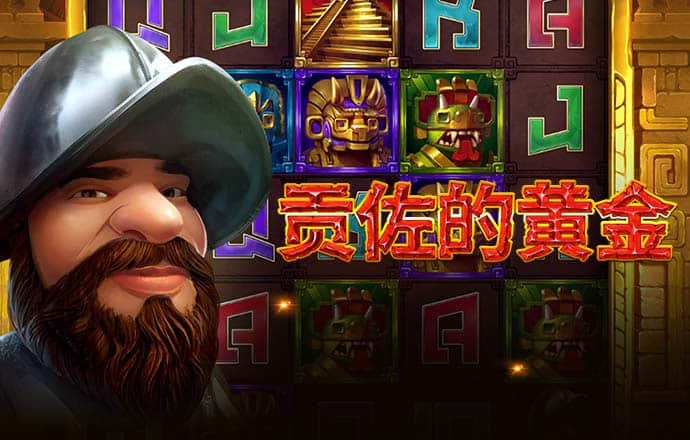 威尼斯登录入口welcome