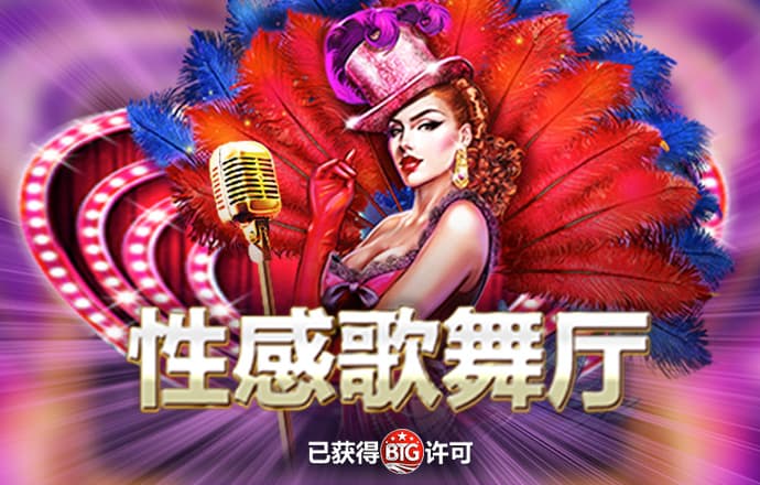 c7娱乐下载官网版