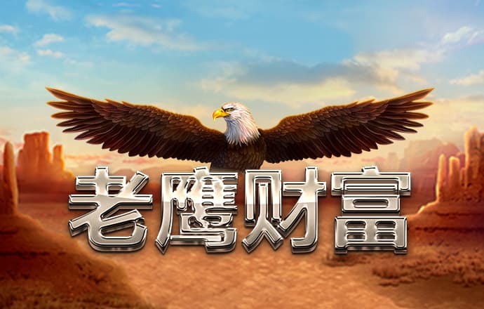 pg模拟器.cc中文版